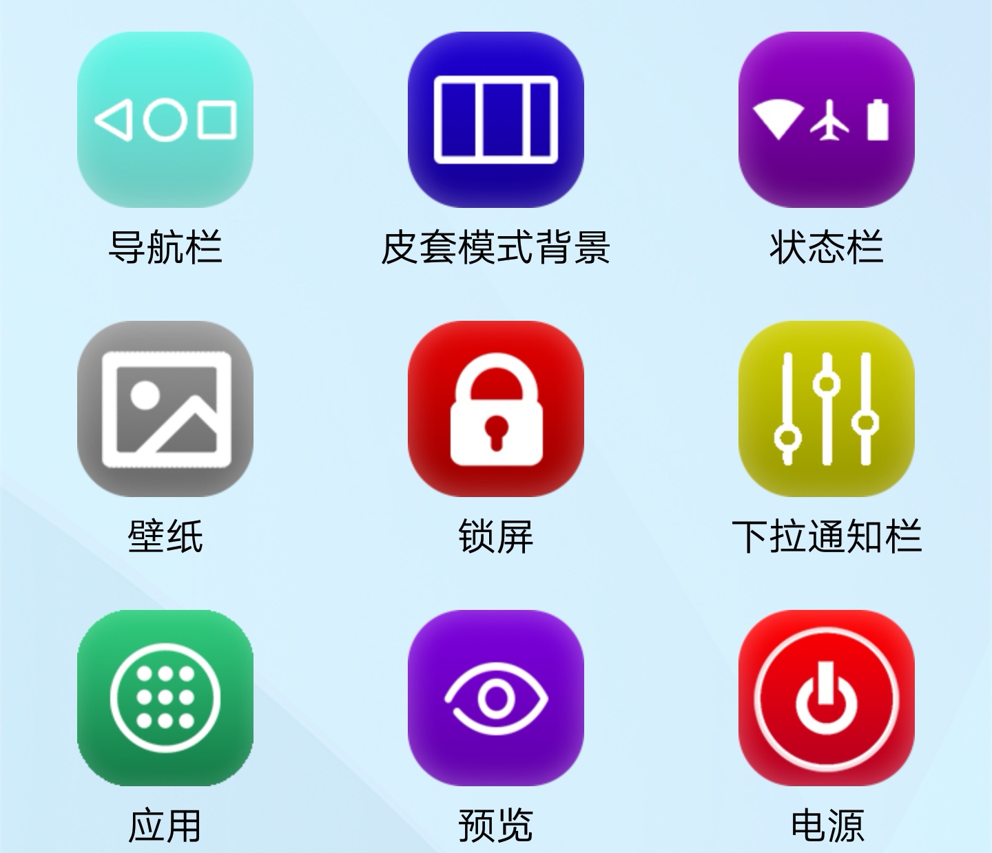 华为手机微信主题怎么设置皮肤,华为怎样把试用的主题变成永久