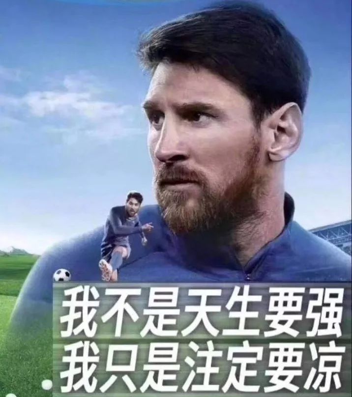 高晓松晓说阿根廷,高晓松对欧洲杯的看法