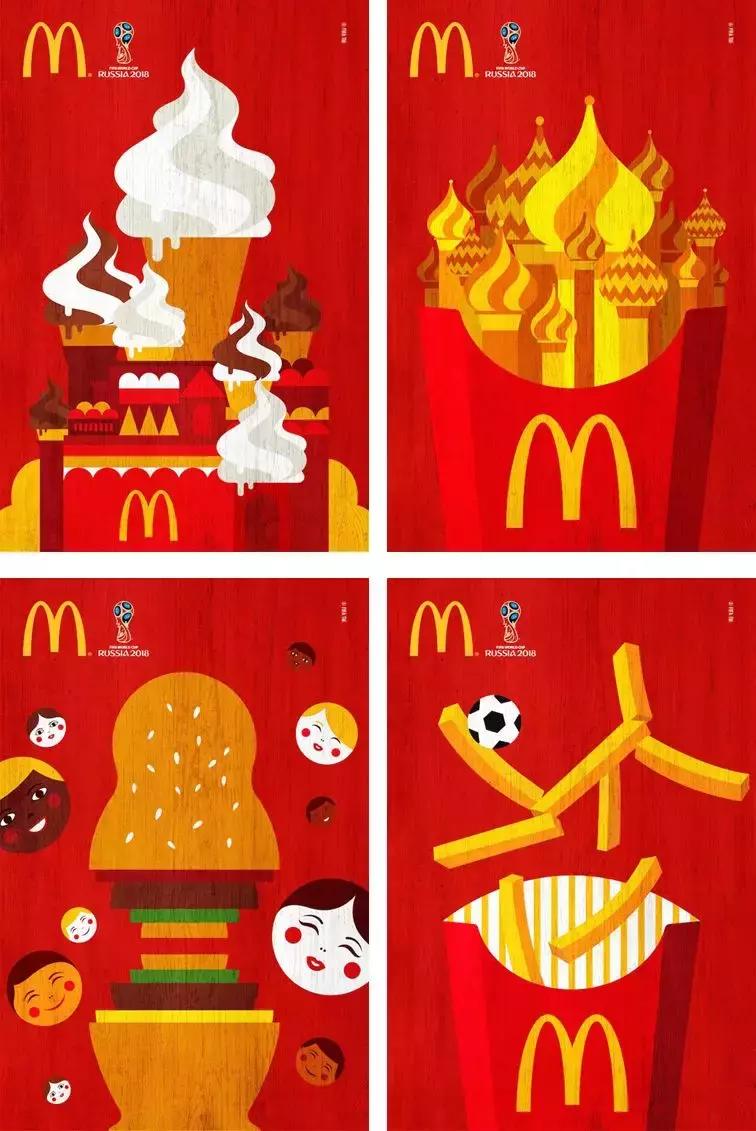 世界杯设计创意,世界杯2018设计
