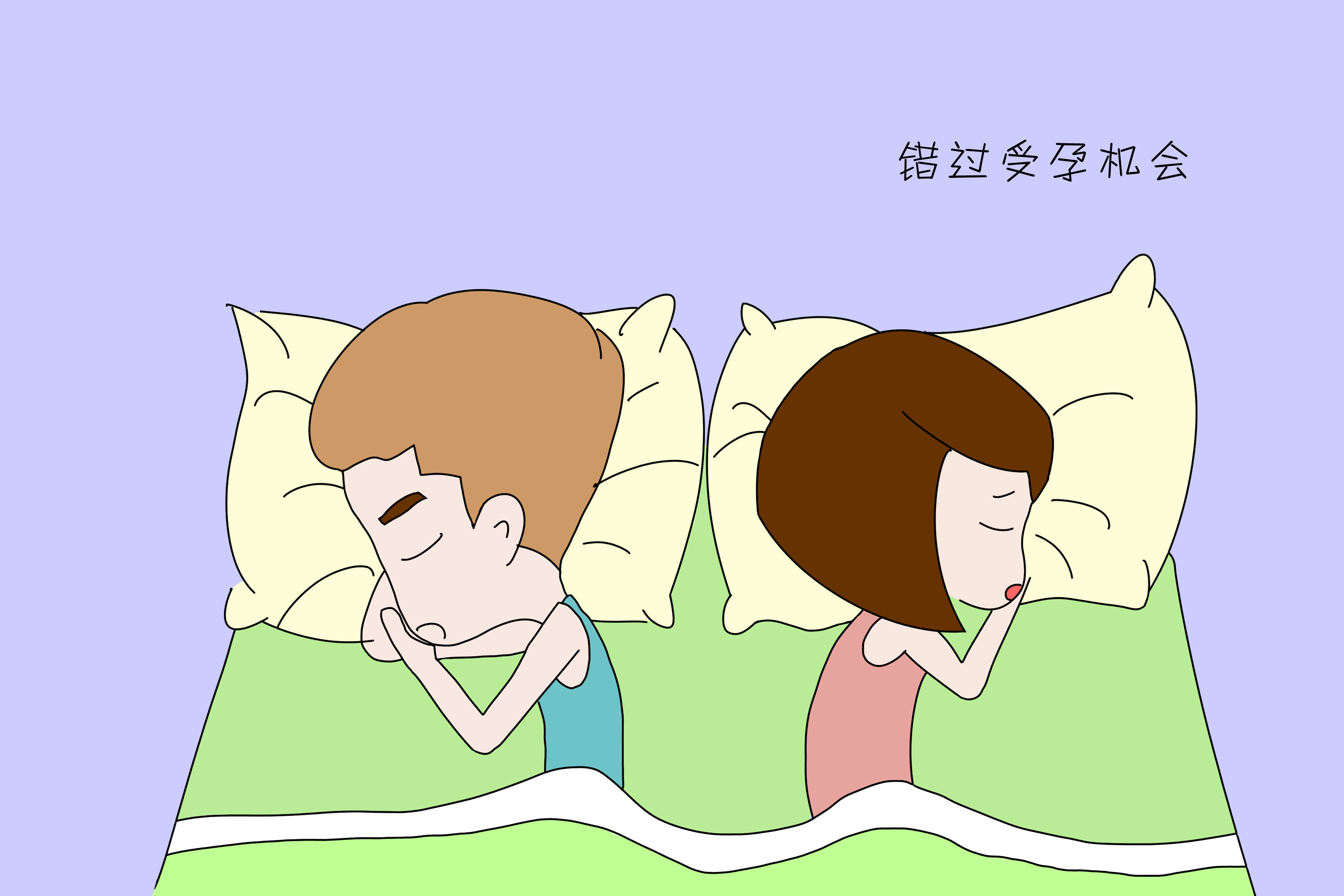 排卵期出血怎么可以制止,排卵期出血怎么应对