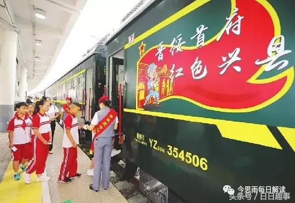 灞辫タ宀氬幙鐏溅,鍏村幙宀氬幙鍗冲皢閫氱殑鐏溅