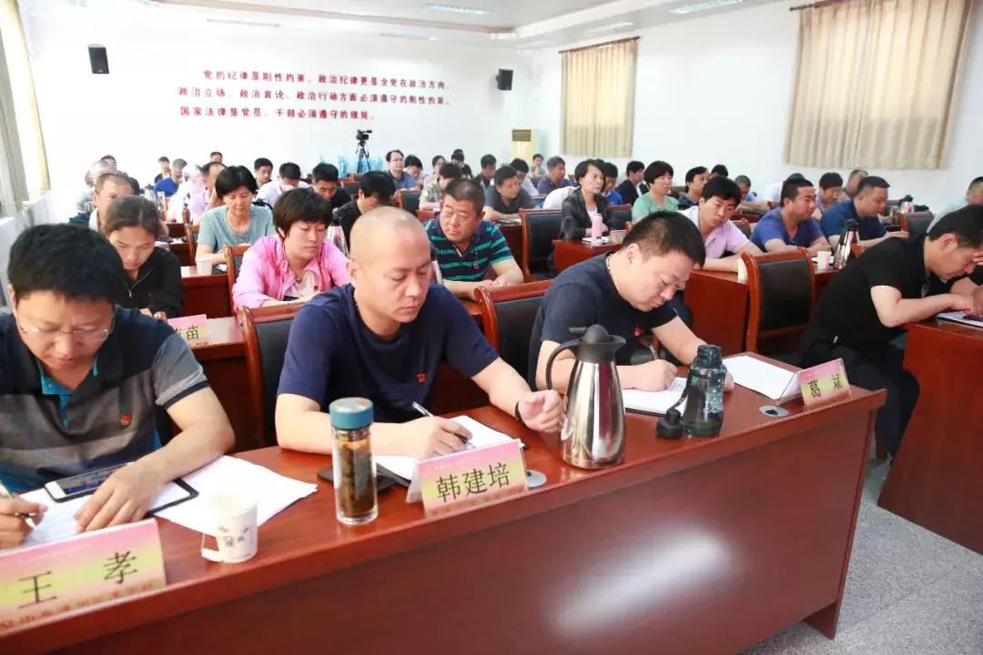 党性教育培训班开班主持稿,永乐镇培训