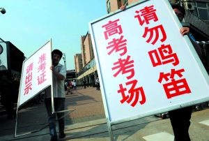 周志刚：2018年高考监考领队校长手记：为考生，我们做了些什么？