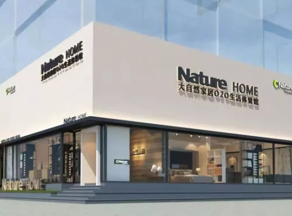 王满:品牌建设正在成为我国林业产业界的重点工作!