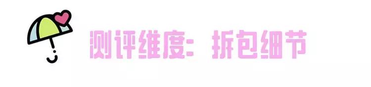 网红姨妈巾深度评测你还敢乱用吗,网红好用姨妈巾推荐