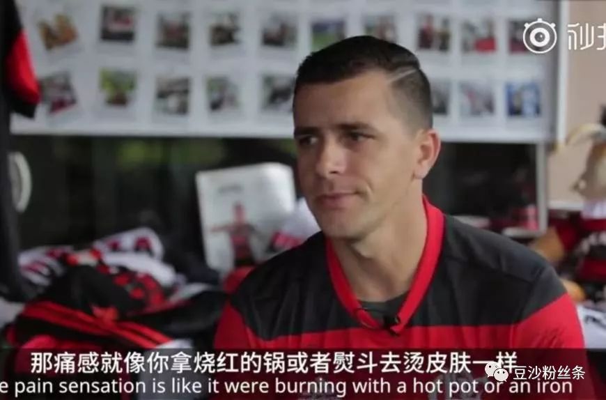 巴西球迷穿蓝白球衣,巴西球迷版印号球衣