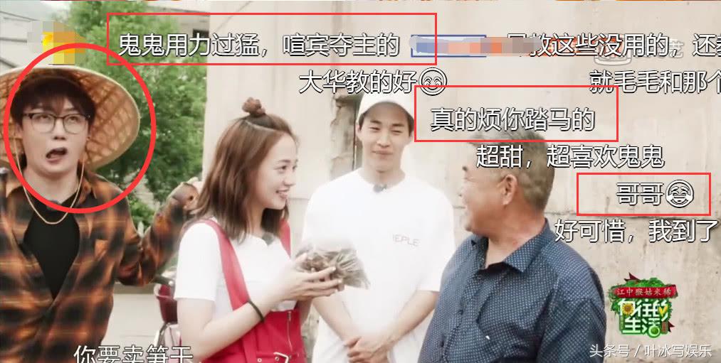 鬼鬼吴映洁过年节目,鬼鬼吴映洁火星情报局