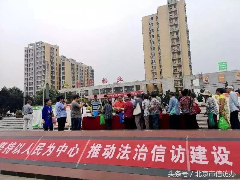 坚持以人民为中心提高群众满意度,坚持以人民为中心调研