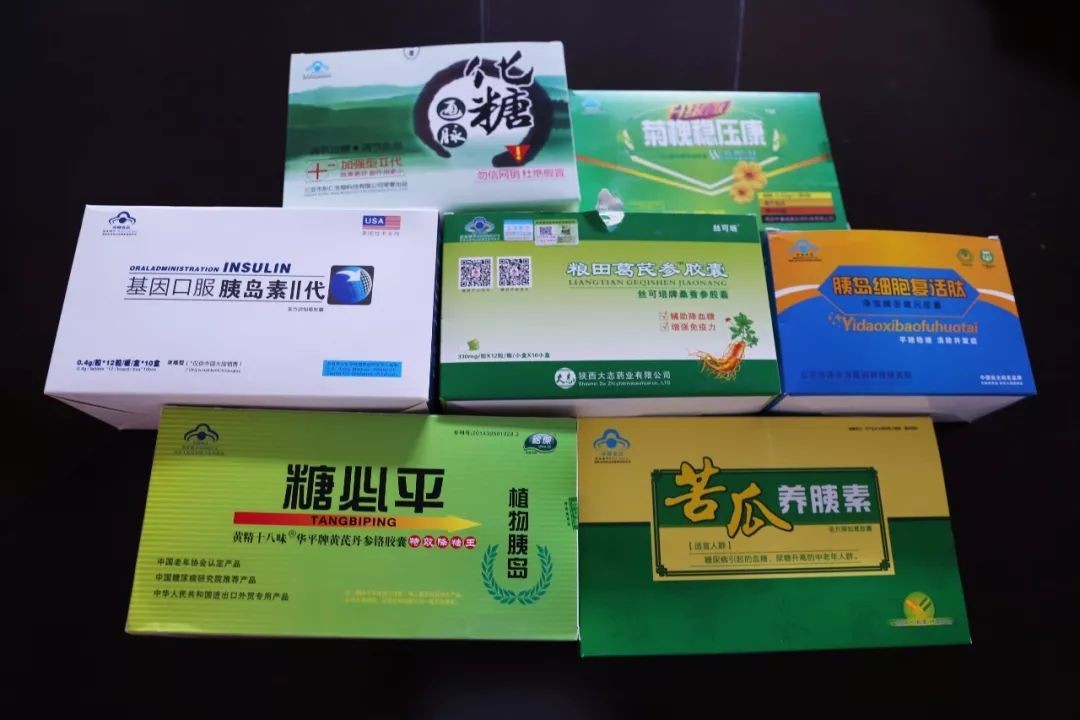 保健食品欺诈和虚假宣传知识手册,食品销售假冒伪劣产品的处罚标准