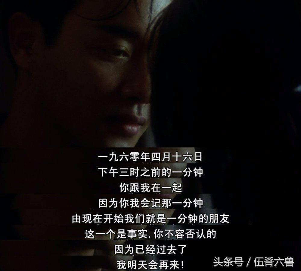 6月25日，再见无脚鸟，再爱一分钟，你是不是读懂了这个阿飞