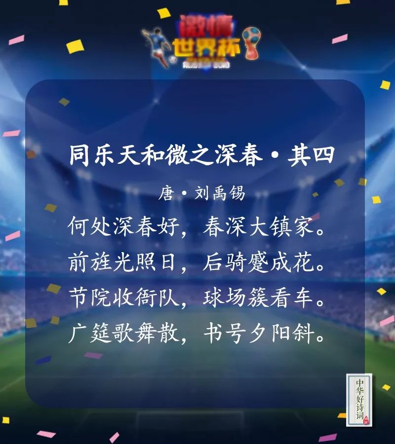 世界杯到底有多么疯狂,世界杯中国有多疯狂