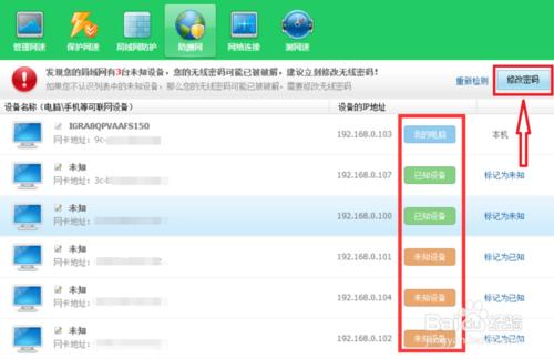 局域网防止私接路由器,局域网怎么设置避免冲突