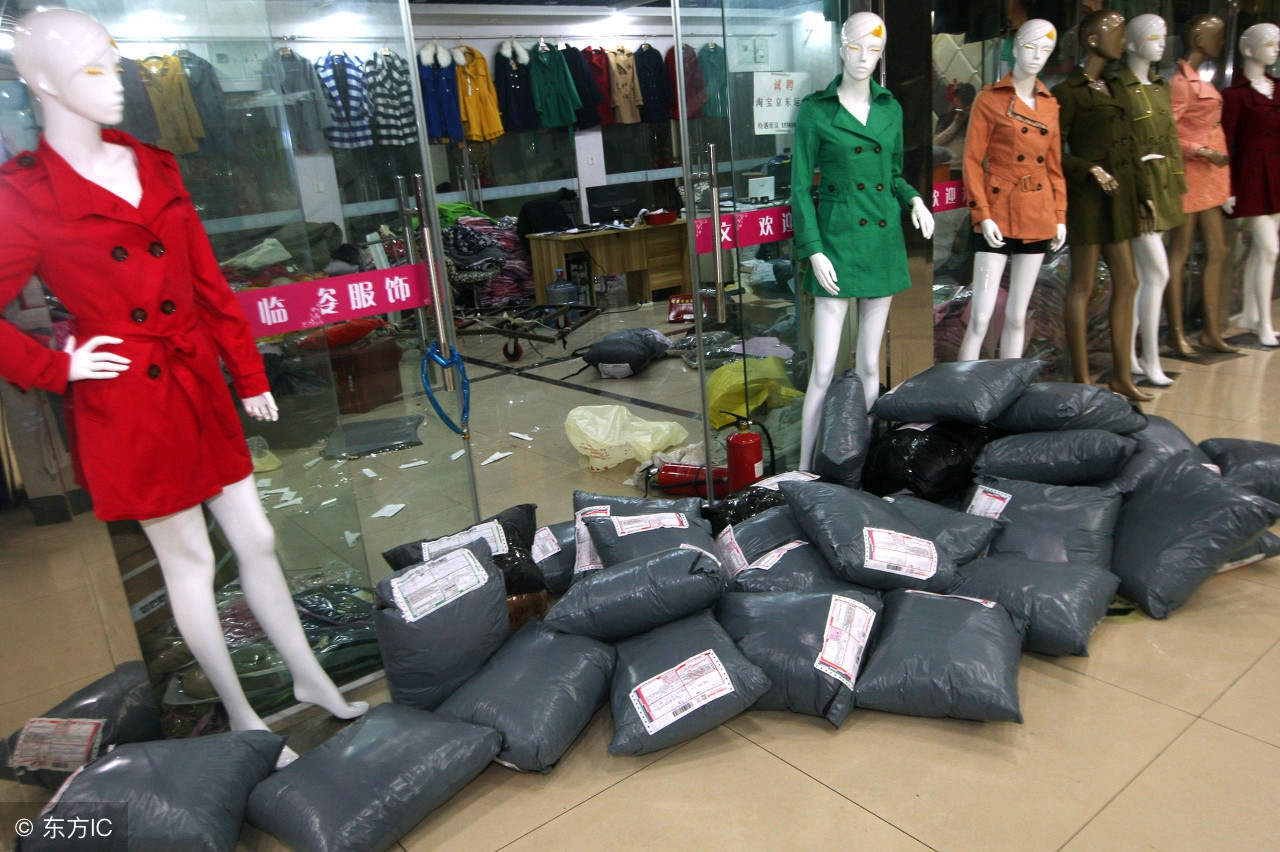 当你已经决定做电商，淘宝开店创业了，那这些基本条件你具备了吗