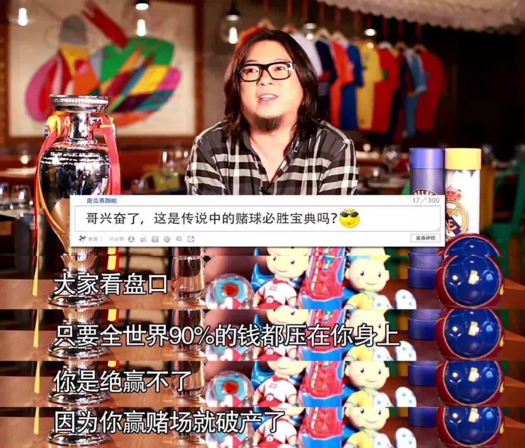 巴西真的踢假赛吗,巴西赛后被批评