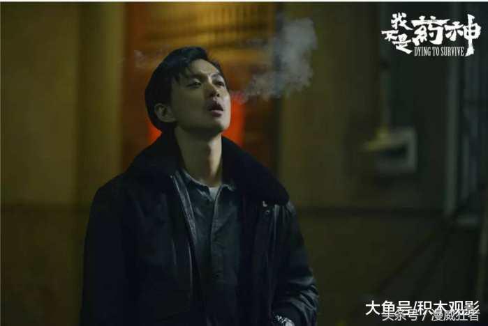 我不是药神徐峥完整版免费,徐峥电影我不是药神解说真实事件