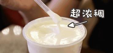 喜茶芝士奶盖波波奥利奥,芝士奶盖四季香喜茶