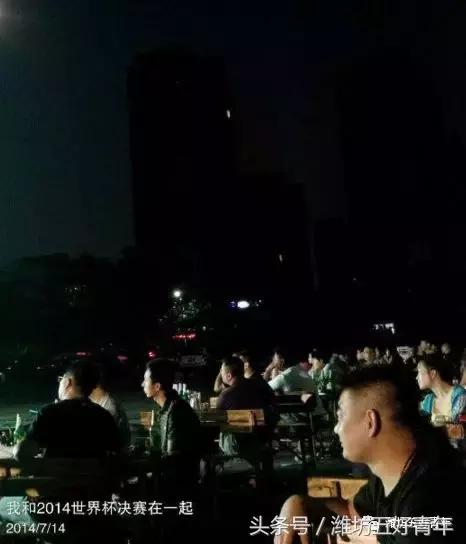 德国击败阿根廷夺冠巴西球迷,巴西世界杯德国vs阿根廷