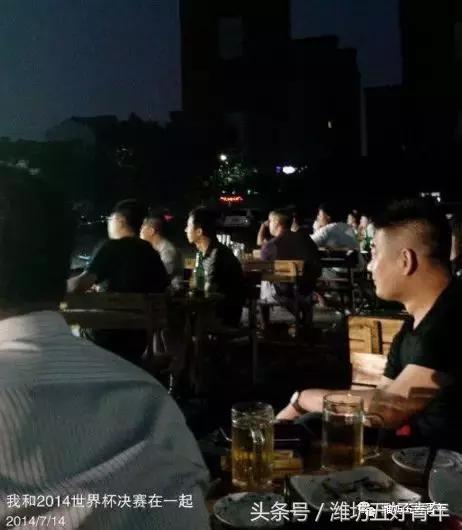 德国击败阿根廷夺冠巴西球迷,巴西世界杯德国vs阿根廷