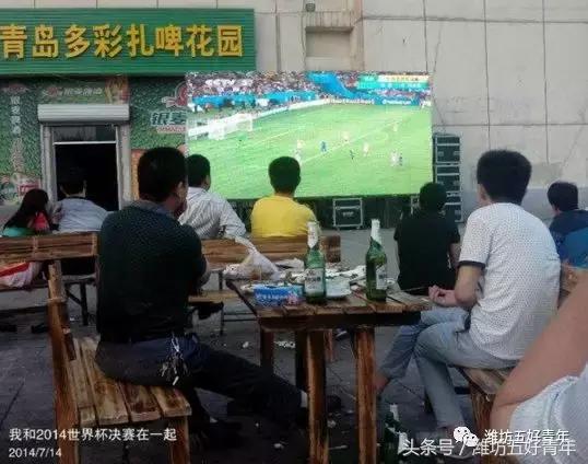 德国击败阿根廷夺冠巴西球迷,巴西世界杯德国vs阿根廷