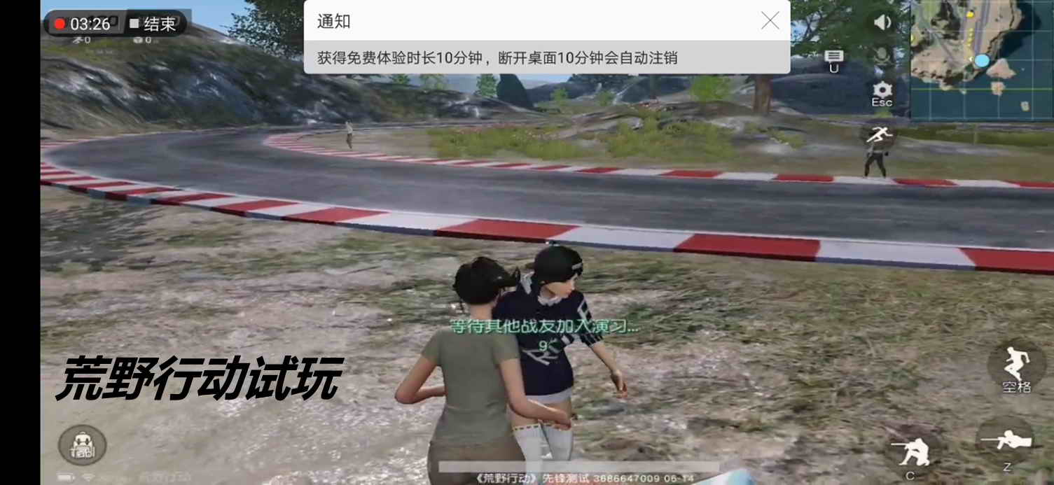 原来手机上也能玩4399,达龙云电脑如何免费永久玩