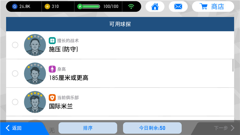 实况足球各个版本评价,实况足球2022试玩感受