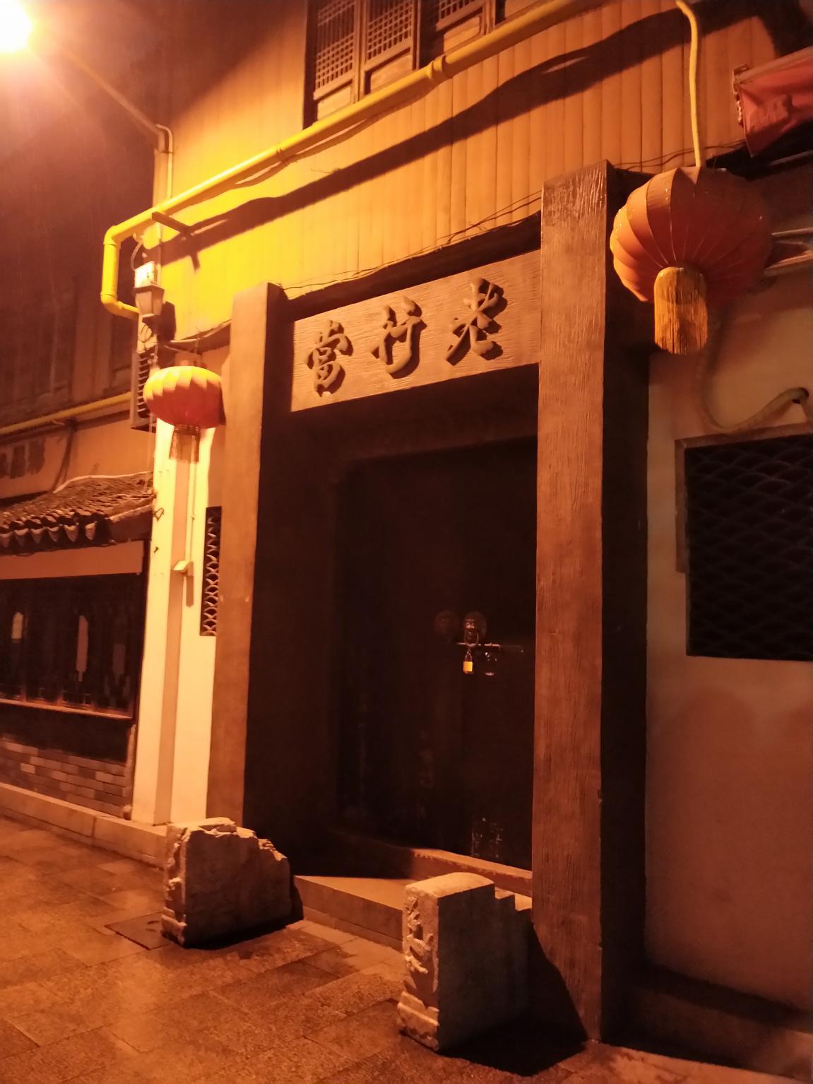 上海最近的古镇七宝老街,带你夜游上海七宝古镇