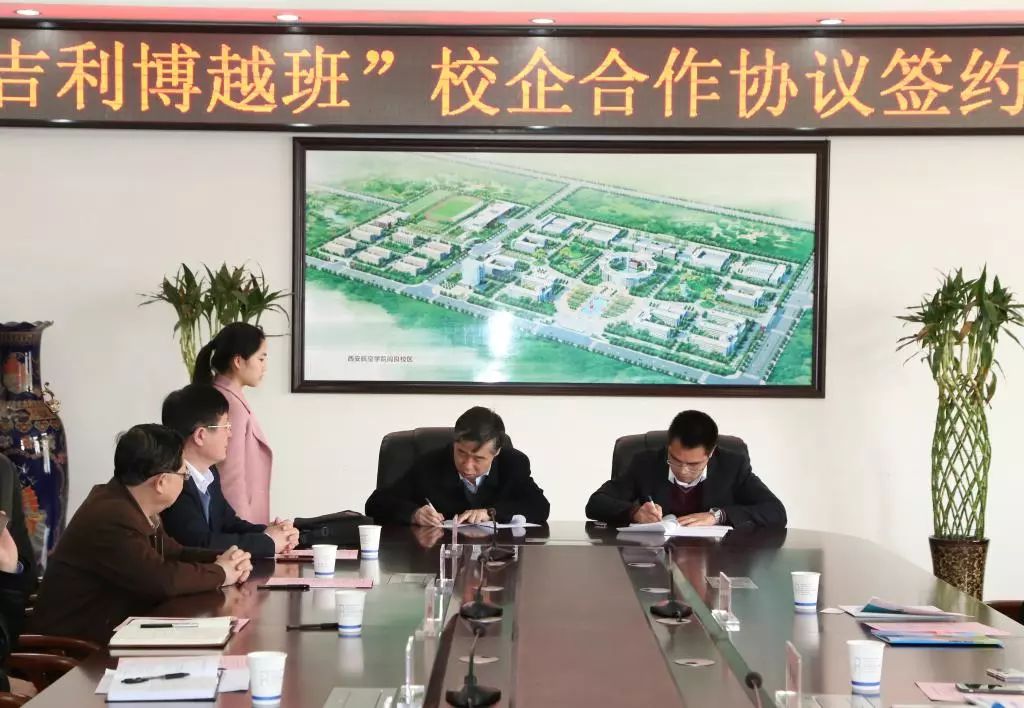 车辆工程技术学院,应用技术学院汽车工程学院