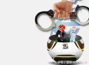 赌球内幕大揭秘,赌球黑幕揭秘