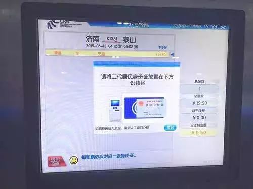 克拉玛依市火车票代售点电话,克拉玛依火车票代售窗口售票时间