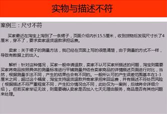 商丘淘宝seo搜索引擎优化,淘宝seo优化教程是什么