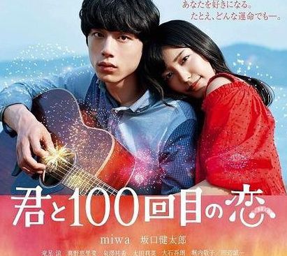 毕业季电影全部,毕业季电影盘点