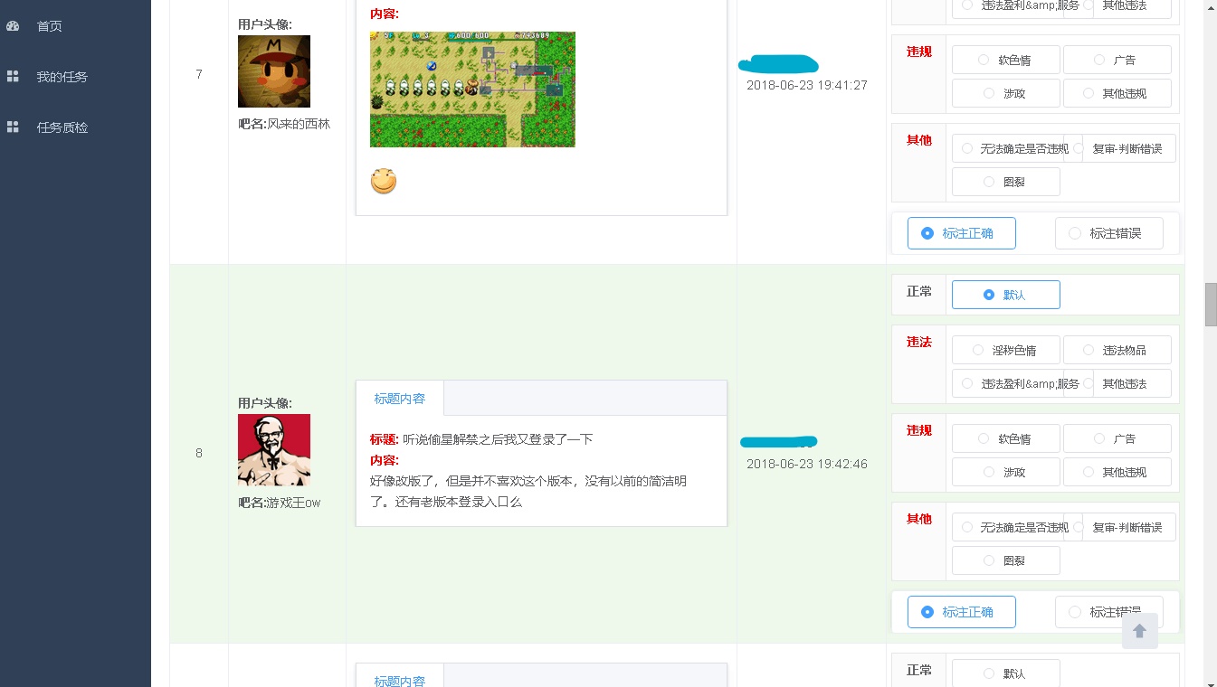 百度贴吧发帖为什么总是被封,为什么百度贴吧发帖老被系统删除