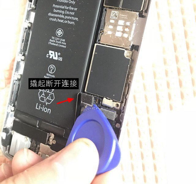 苹果iphone6splus换电池教程,苹果iphone6splus更换电池教程视频