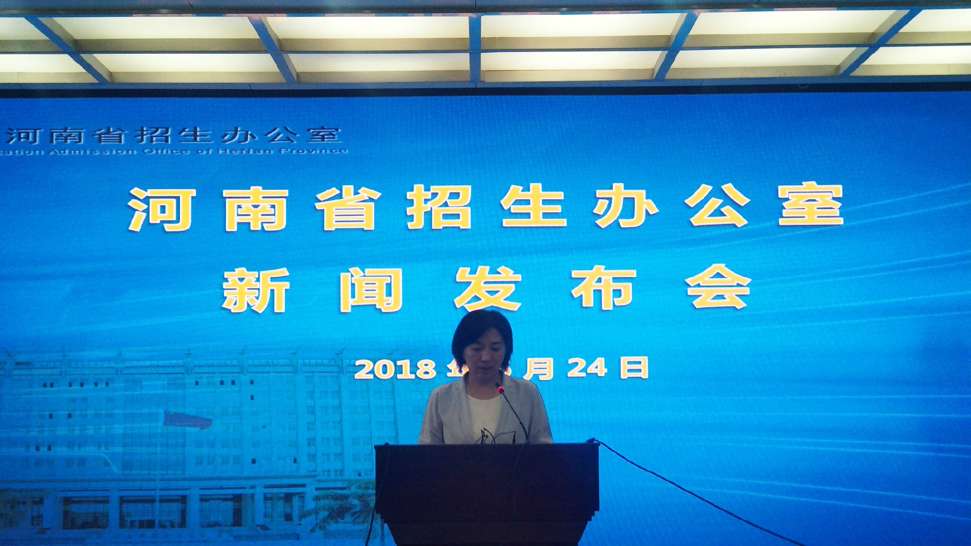 高考分数线公布时间2018河南,2018河南省高考分数线啥时候出来