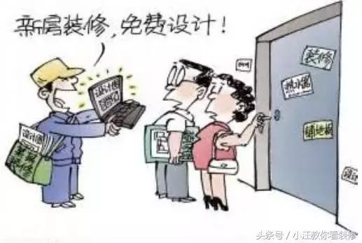 全铝整装好还是半包装修好,整装和半包到底哪个更划算