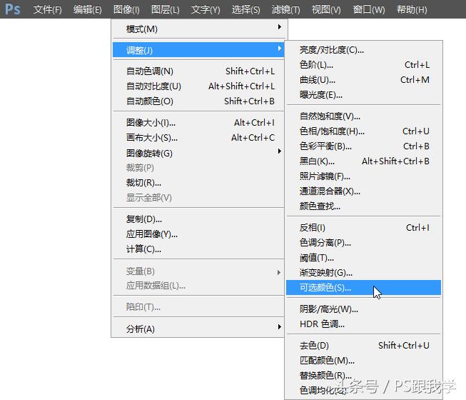ps风景园林效果图教程,花园ps效果图教程