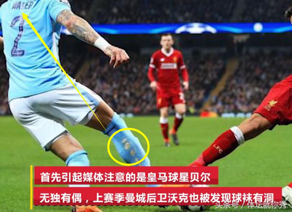 都上当了,18年世界杯内马尔球袜