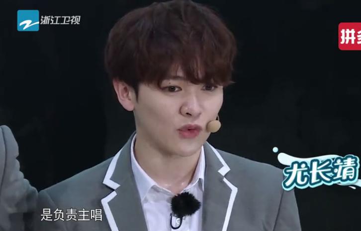 蔡徐坤陈立农朱正廷跑男,陈立农跑男首秀