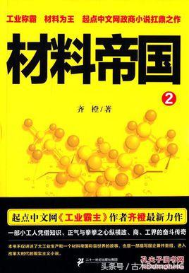 好看的都市网络小说推荐超经典,推荐几本经典完本长篇网络小说