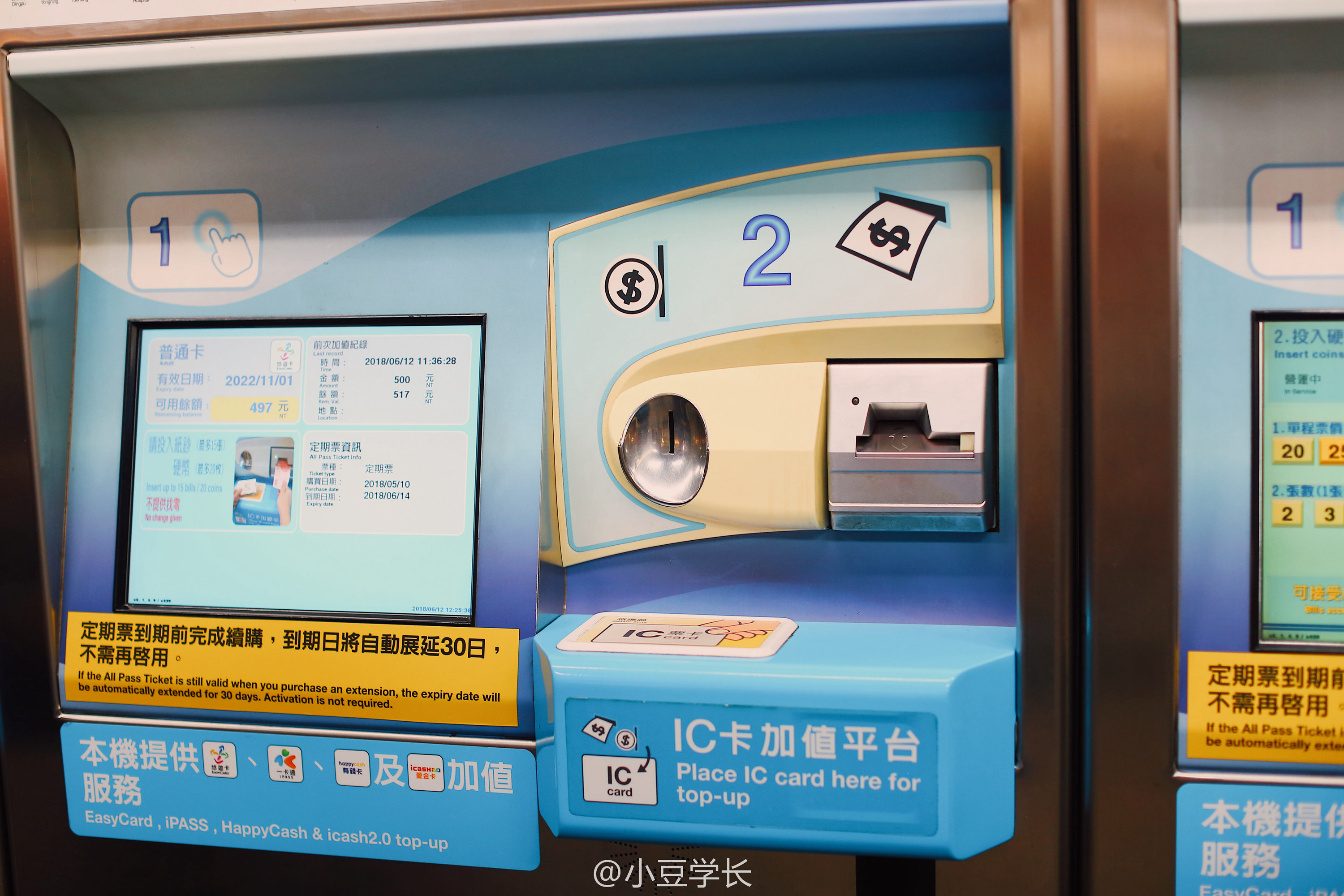 世界最快观景电梯8米,世界上最高最快的电梯