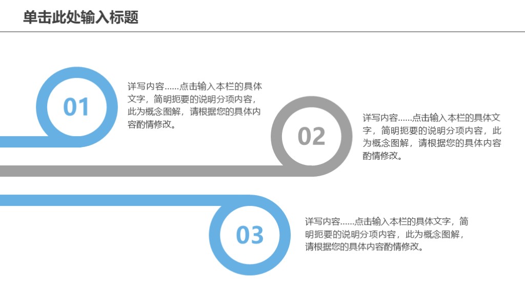 鑻规灉ios椋庢牸ppt,鑻规灉iosppt妯℃澘