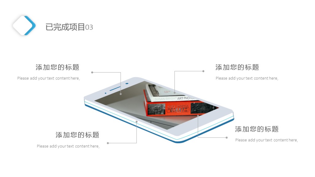 2022工作总结ppt图片,绿色大气简约工作汇报总结ppt模板