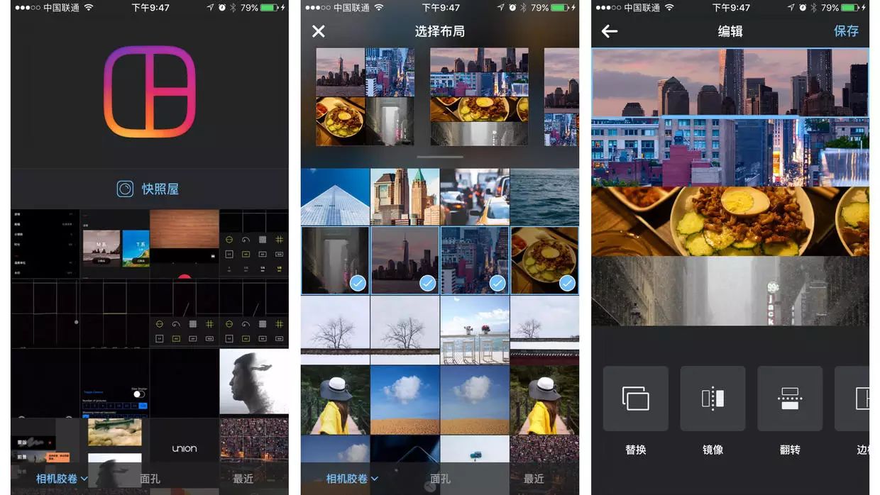 最好用功能最全的手机摄影app,手机摄影里大概最适合新手的app