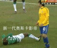 戏精频现！世界杯才是最大秀场