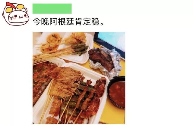 戏精频现！世界杯才是最大秀场