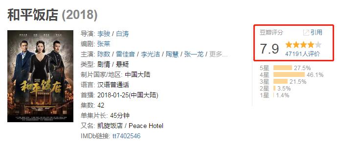 谍战剧9.7分以上谍战电视剧国产,近20年最经典的10部国产谍战剧