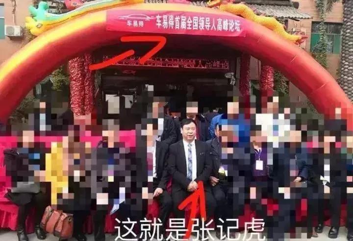 临汾车易得*局骗**崩盘老板跑路，数十万会员被坑