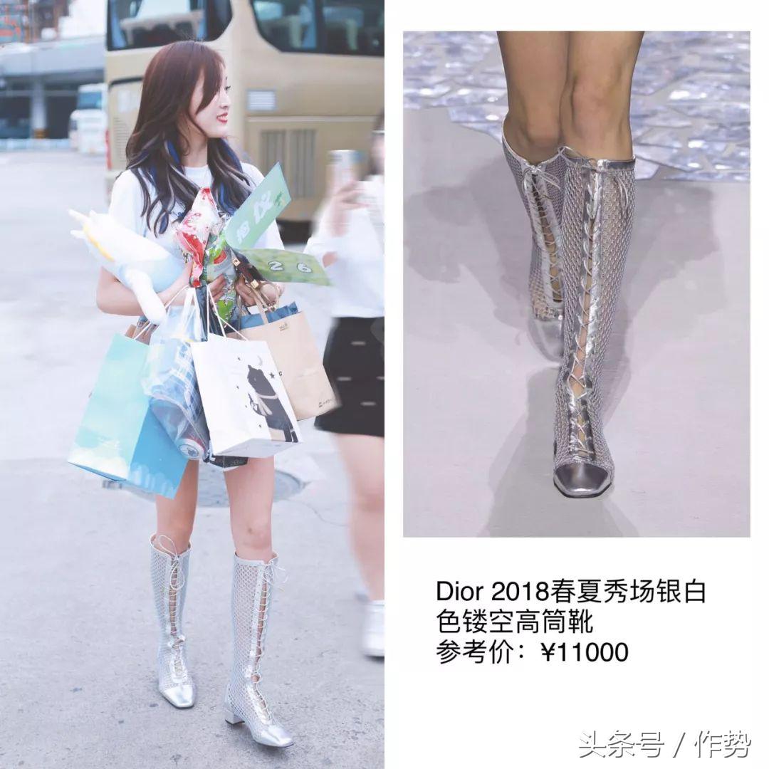 拥有最多名牌的创造101选手——海南富婆吴宣仪