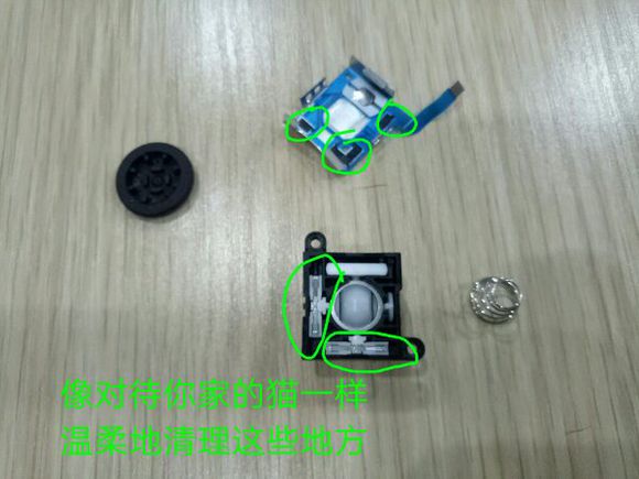 nspro摇杆漂移怎么解决,ns手柄摇杆漂移解决办法