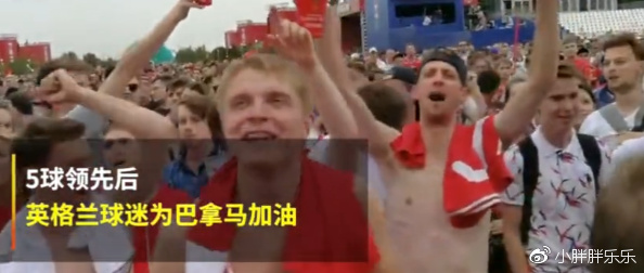 巴拿马爆冷几率有多大,巴拿马0:3输给比利时